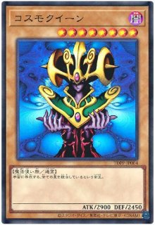 PREMIUM PACK 決闘者伝説 QUARTER CENTURY EDITION【TDPP】 - カード