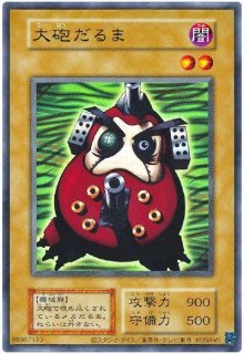 Amazon.co.jp: 【東京ドーム限定】遊 戯 王 OCG PREMIUM PACK
