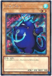 PREMIUM PACK 決闘者伝説 QUARTER CENTURY EDITION【TDPP】 - カード