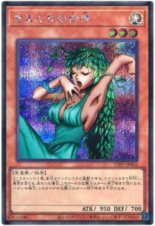 きまぐれの女神(最新版)【シク】 - カードショップ トレンドトレード