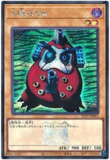 PREMIUM PACK 決闘者伝説 QUARTER CENTURY EDITION【TDPP】 - カード