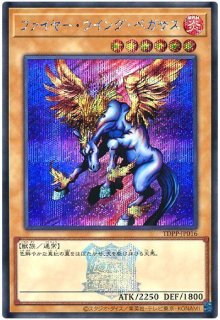 PREMIUM PACK 決闘者伝説 QUARTER CENTURY EDITION【TDPP PREMIUM PACK 決闘者伝説 QUARTER CENTURY EDITION【TDPP