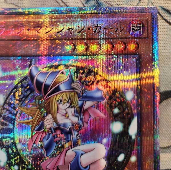 画像5: ブラックマジシャンガール(3膝折/帽子抑え)【クォーターセンチュリーシークレット】{QCAC-JP019} (5)