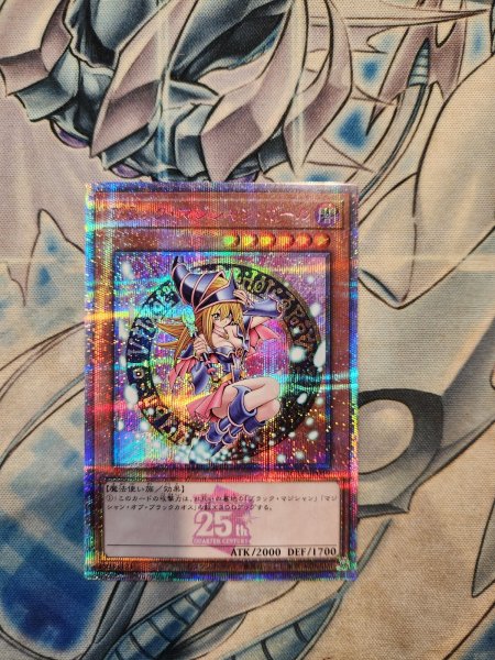 画像2: ブラックマジシャンガール(3膝折/帽子抑え)【クォーターセンチュリーシークレット】{QCAC-JP019} (2)