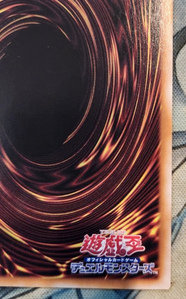 画像11: ブラックマジシャンガール(3膝折/帽子抑え)【クォーターセンチュリーシークレット】{QCAC-JP019} (11)