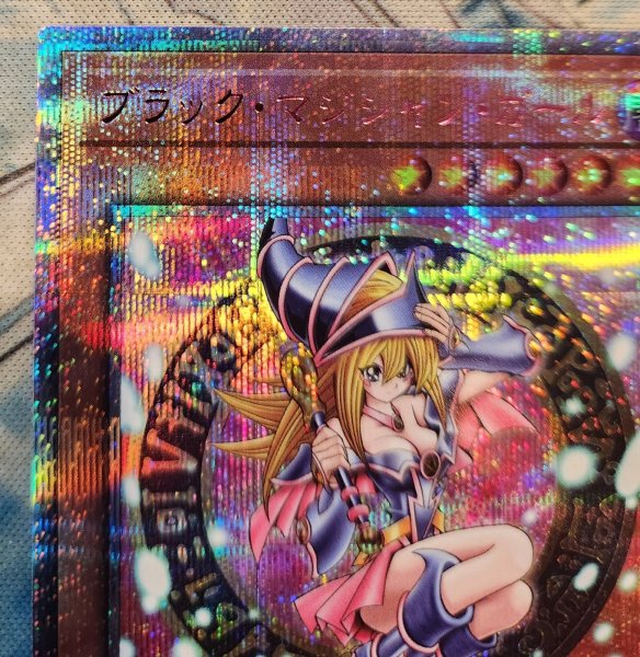 画像4: ブラックマジシャンガール(3膝折/帽子抑え)【クォーターセンチュリーシークレット】{QCAC-JP019} (4)