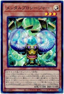 遊戯王 第12期 - カードショップ トレンドトレード (Page 1)