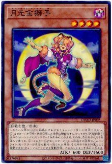 遊戯王 第12期 - カードショップ トレンドトレード