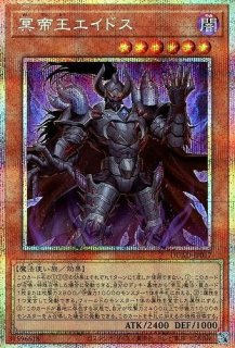 遊戯王 第12期 - カードショップ トレンドトレード (Page 1)