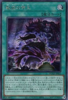 遊戯王 第12期 - カードショップ トレンドトレード (Page 1)