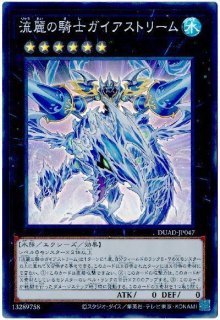 遊戯王 第12期 - カードショップ トレンドトレード (Page 1)