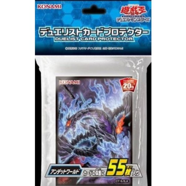 画像1: スリーブ『アンデットワールドR』55枚入り (1)