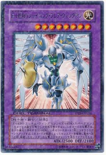遊戯王　HERO　ヒーロー　デッキパーツ　シークレットレア　シク　セット　まとめ 遊戯王 HERO ヒーロー デッキパーツ シークレットレア シク