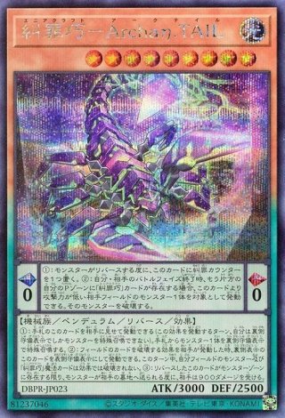 とれかーど カードショップ トレカード 遊戯王カード