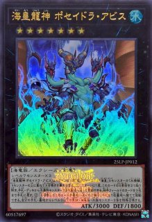 LIMITED PACK WORLD CHAMPIONSHIP 2025【25LP】 - カードショップ