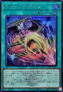 LIMITED PACK WORLD CHAMPIONSHIP 2025【25LP】 - カードショップ