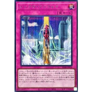 STRUCTUREストラクチャー DECKデッキ - パワー・オブ