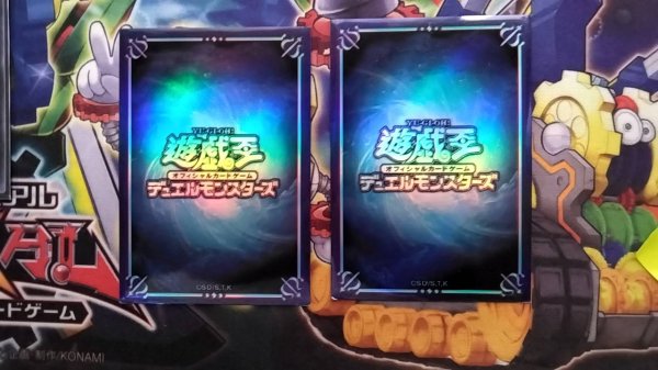 画像3: 販売予定【中古スリーブ付き】 (3)