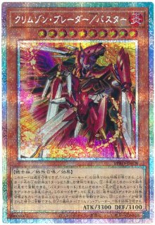 遊戯王 初期ロゴスリーブ 赤 恐竜の鼓動 60枚 カードショップトレンド