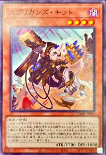 THE CHRONICLES DECK－白の物語－【CH01】 - カードショップ トレンド