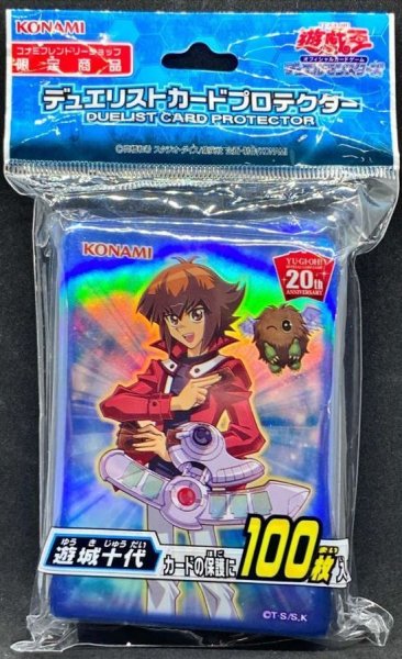 画像1: スリーブ『遊城十代』100枚入り (1)