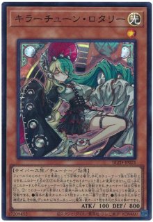 遊戯王 第13期 - カードショップ トレンドトレード (Page 5)