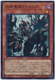 遊戯王 第13期 - カードショップ トレンドトレード (Page 5)