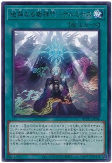 遊戯王 第13期 - カードショップ トレンドトレード (Page 5)