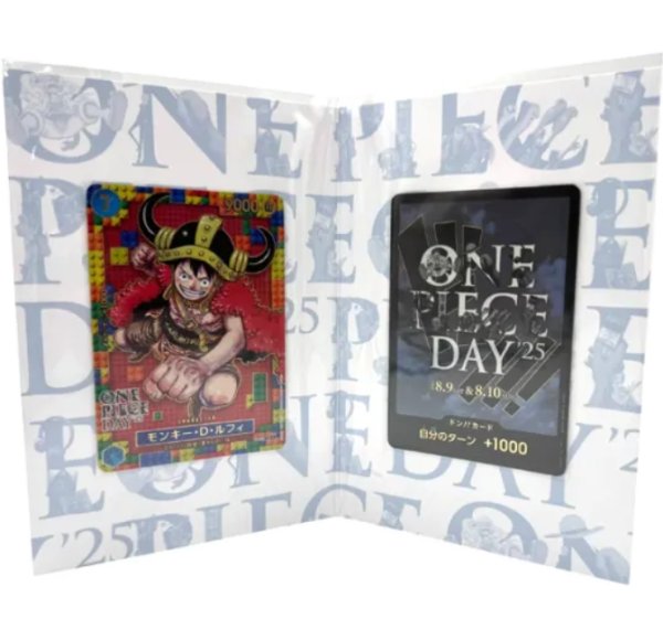 画像2: ワンピースカードゲーム プレミアムカードコレクション「ワンピースデイ'25」 (2)