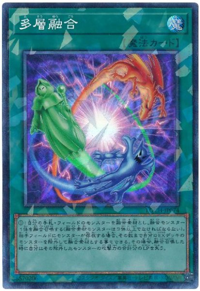 画像1: 多層融合【コレレア】 (1)