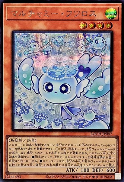 画像1: マルチャミー・フワロス【シク】 (1)