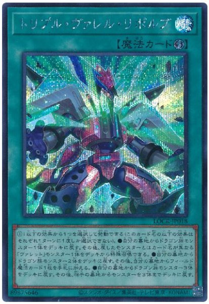 画像1: トリプル・ヴァレル・リボルブ【シク】 (1)