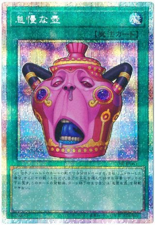 遊戯王カードの検索・販売・ネット通販 | カードショップトレンドトレード