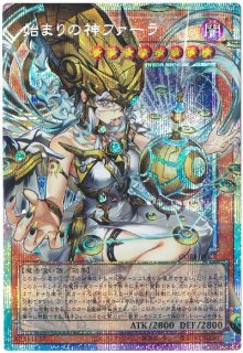 始まりの神ファーラ【OFプリズマティックシークレット】 - カード