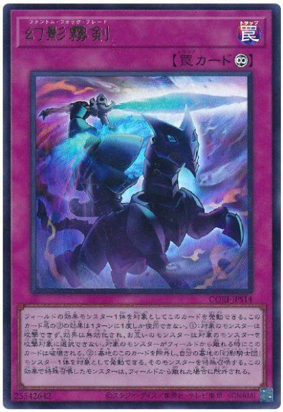 画像1: 幻影霧剣【ウル】 (1)