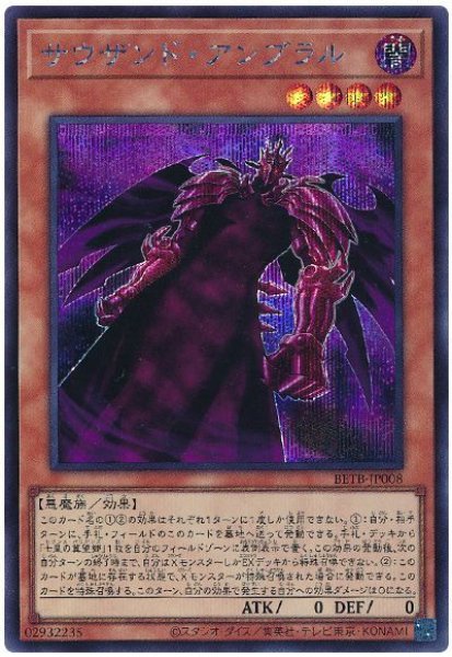 画像1: サウザンド・アンブラル【シク】 (1)