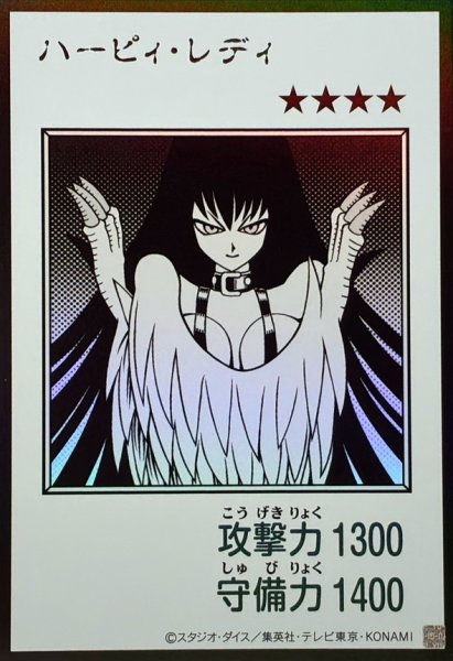 画像1: ハーピィ・レディ（モノクロ）【ウル】 (1)