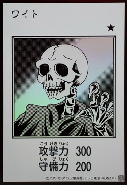 画像1: ワイト（モノクロ）【ウル】 (1)