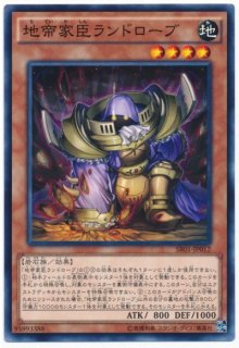 帝デッキパーツ - カードショップ トレンドトレード